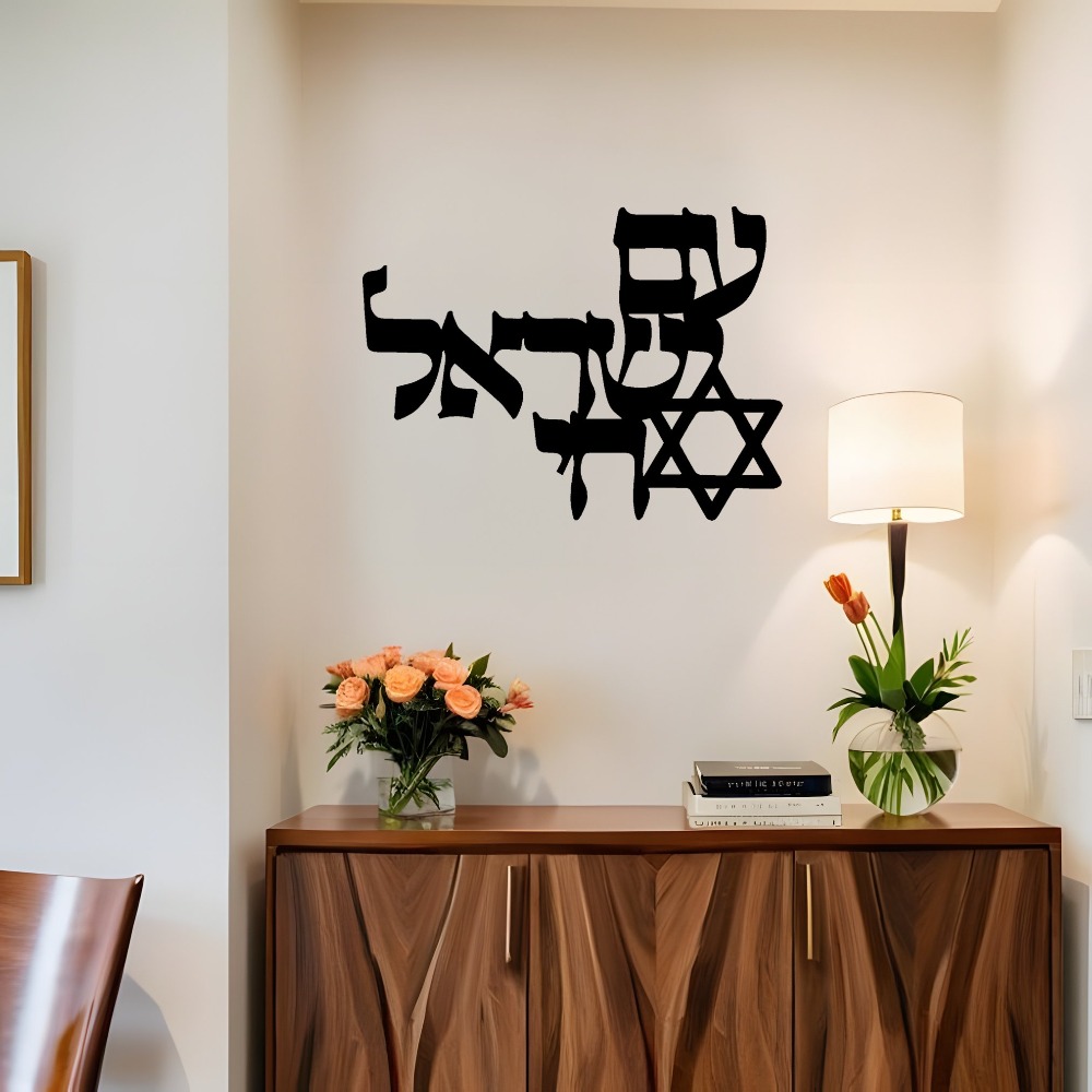 Home Office In Living Room - CIFBUY Żelazna Dekoracja Ścienna Laserowo Wycinana
