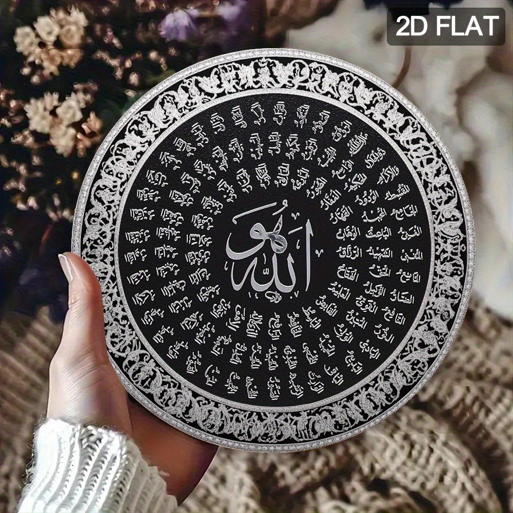 Home Office In Living Room - CIFBUY Islamska Arabska Aluminiowa Dekoracja Ścienna