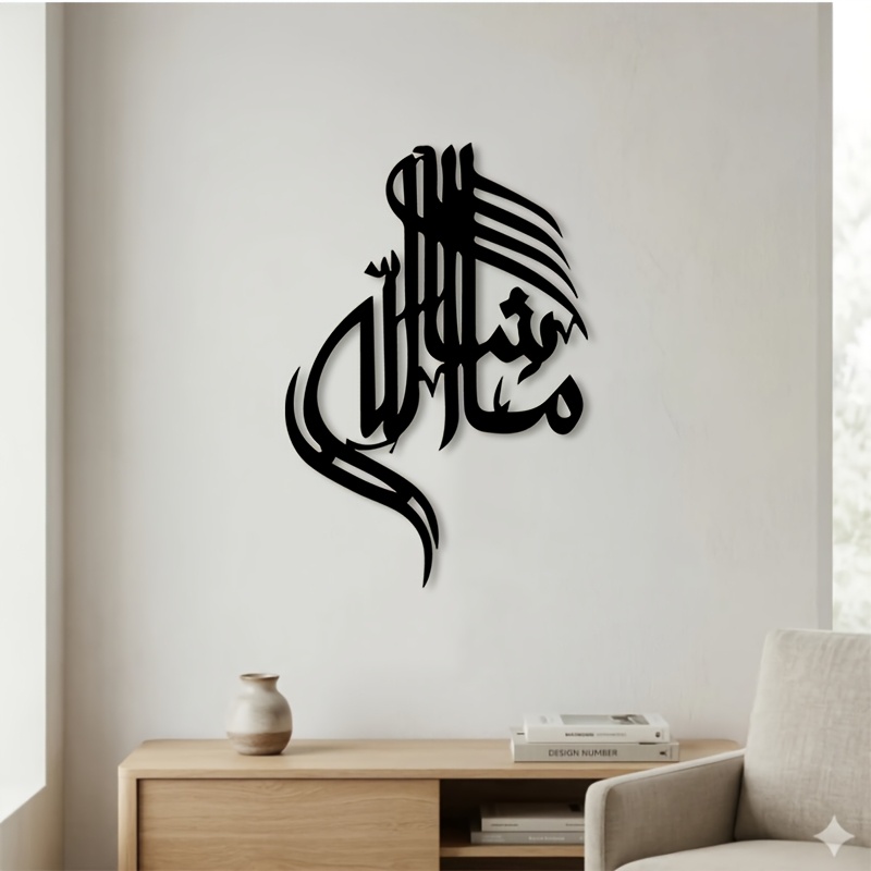 CIFBUY Islamska arabska kaligr – Home Office In Living Room recenzja i cena