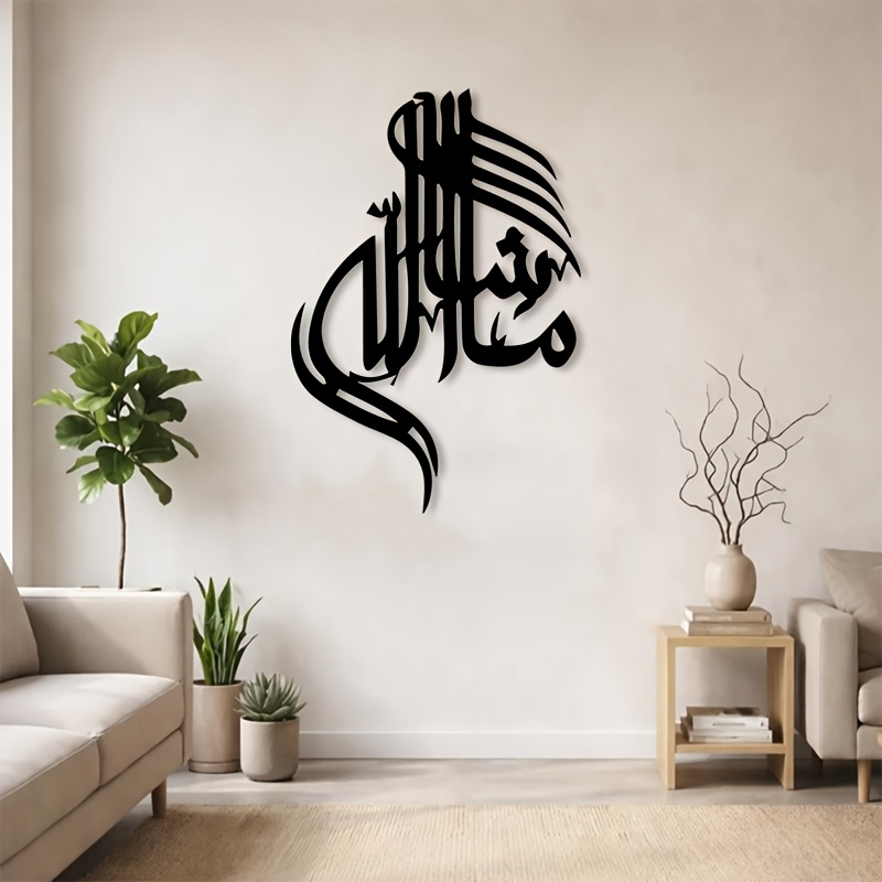CIFBUY Islamska arabska kaligr – Home Office In Living Room recenzja i cena