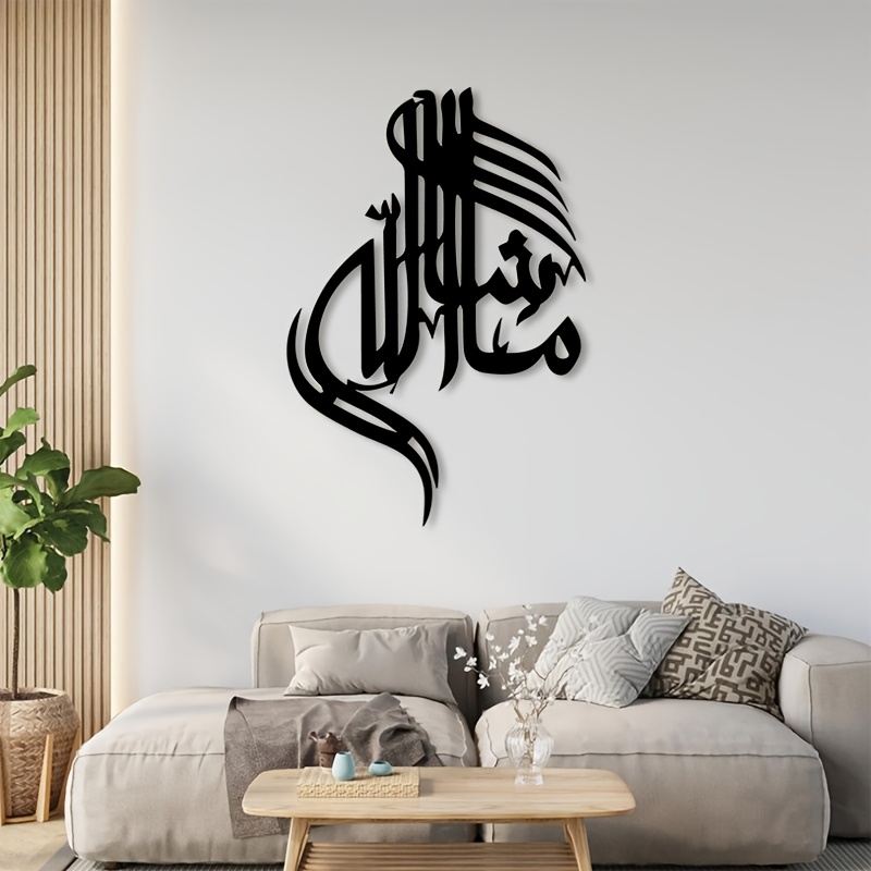 CIFBUY Islamska arabska kaligr – Home Office In Living Room recenzja i cena