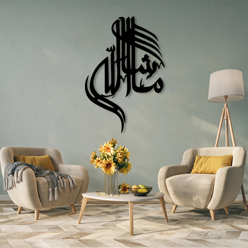 CIFBUY Islamska arabska kaligr – Home Office In Living Room recenzja i cena