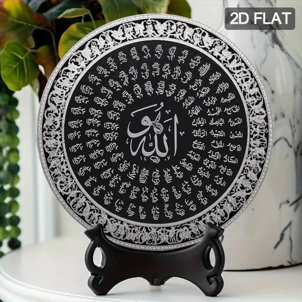 CIFBUY Islamska Arabska Alumin – Home Office In Living Room recenzja i cena