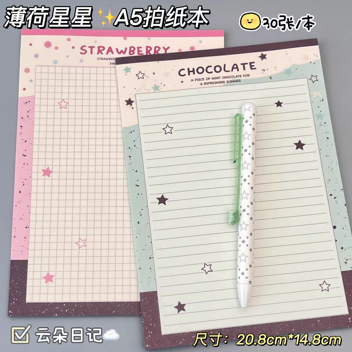 Cienki i inteligentny notes A5 – Sticky Note Dispenser recenzja i cena