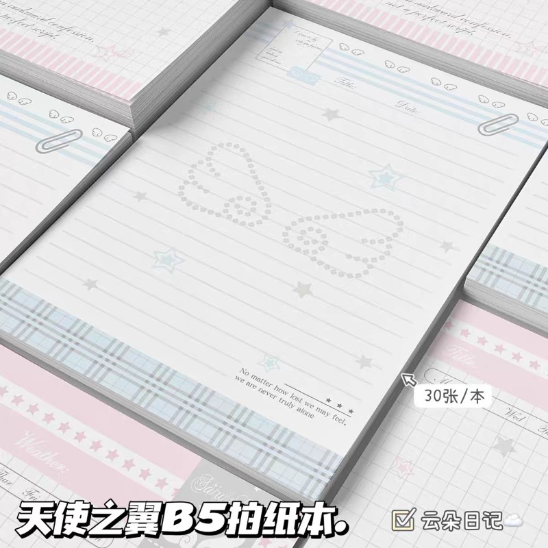 Anielskie Skrzydła B5 Papier w – Sticky Note Dispenser recenzja i cena