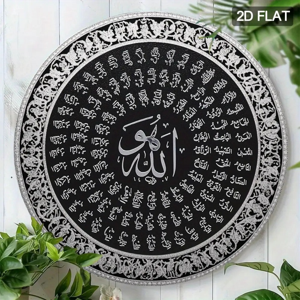 CIFBUY Islamska Arabska Alumin – Home Office In Living Room recenzja i cena