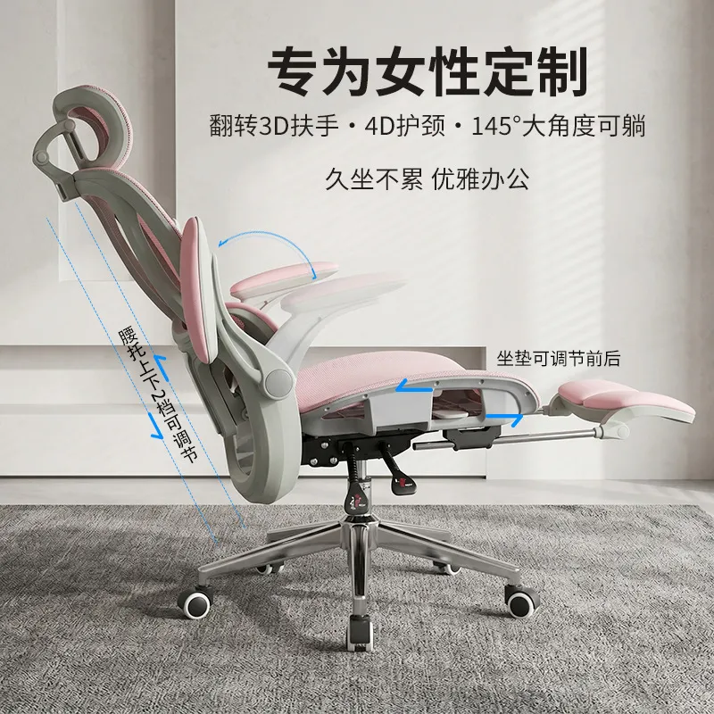 Ergonomiczne krzesło komputero – Home Office Chair recenzja i cena