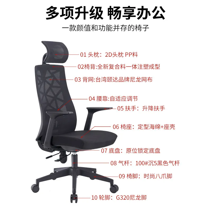 Ergonomiczne krzesło biurowe z – Home Office Chair recenzja i cena