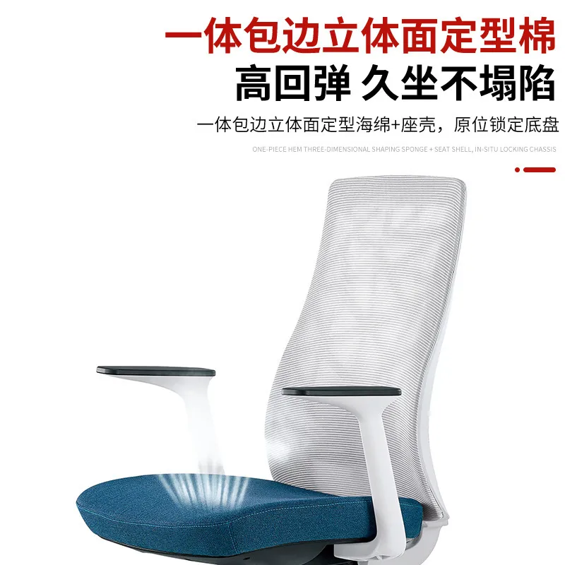 Ergonomiczne krzesło biurowe z – Home Office Chair recenzja i cena