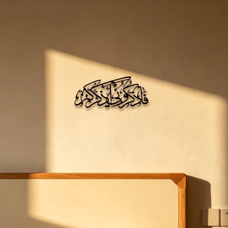 CIFBUY Vintage Arabska Kaligra – Home Office In Living Room recenzja i cena
