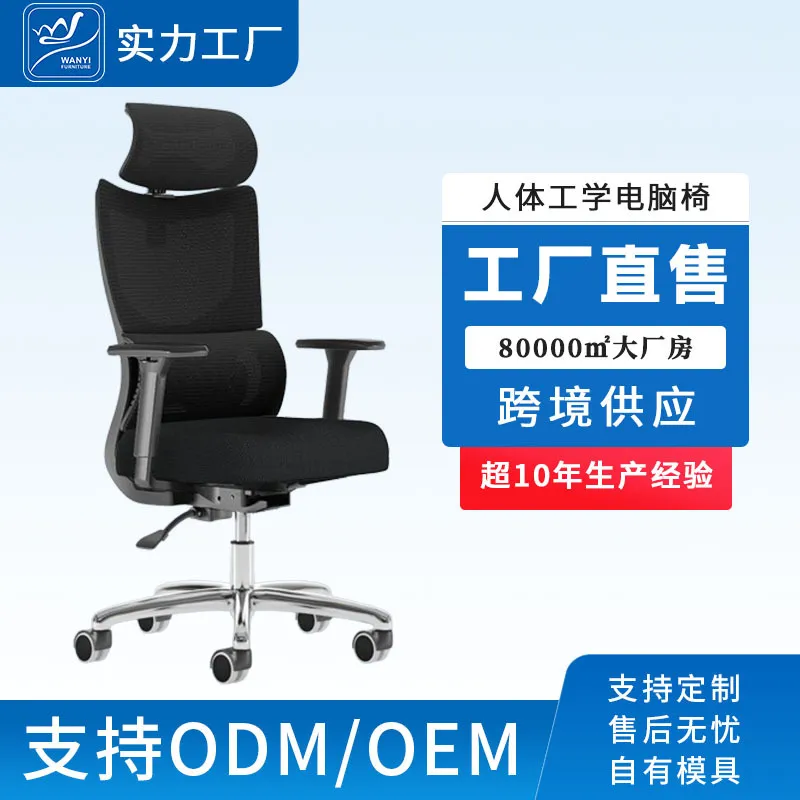 Ergonomiczne krzesło biurowe d – Home Office Chair recenzja i cena