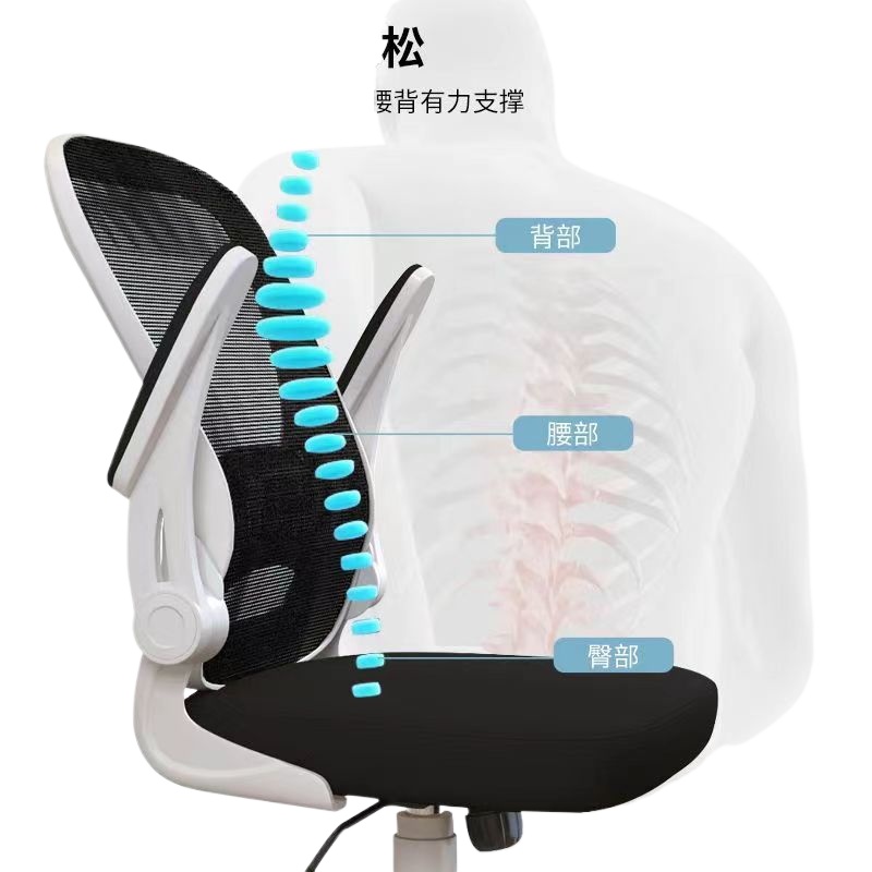 Ergonomiczne krzesło gamingowe – Home Office Chair recenzja i cena